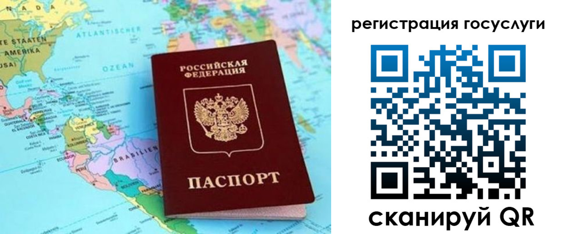 пропишу в квартире в Искитиме